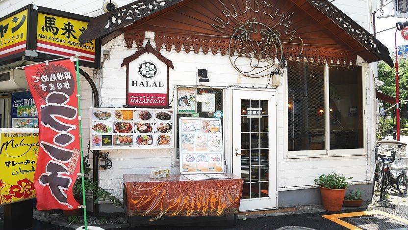 Read more about the article Top 15 Halal Restaurants in Tokyo with Locations and Prices